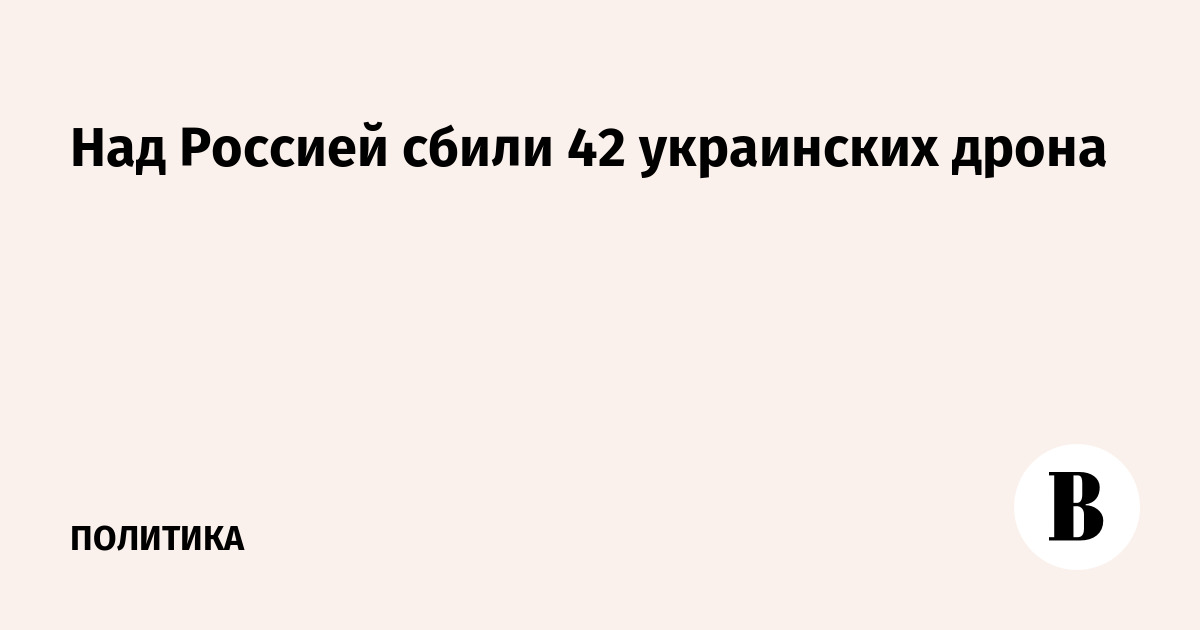 ����������: �� 5 ����� ��� ��������� �� ����� 42 ���������� �����