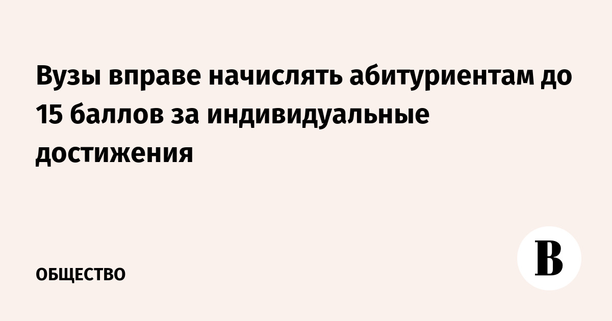 ���������� ���� ������ ��������� ������������ �� 15 ������ �� ����������
