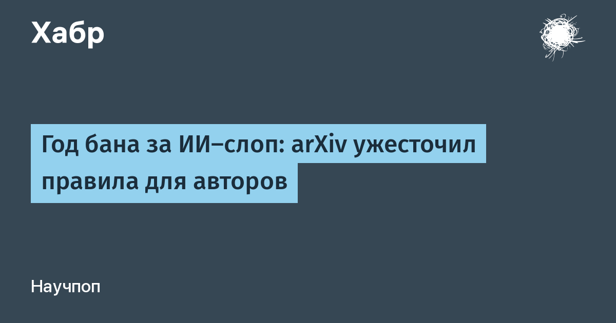 arXiv ���� ������� ��� �� ������������� �� ��� ��������