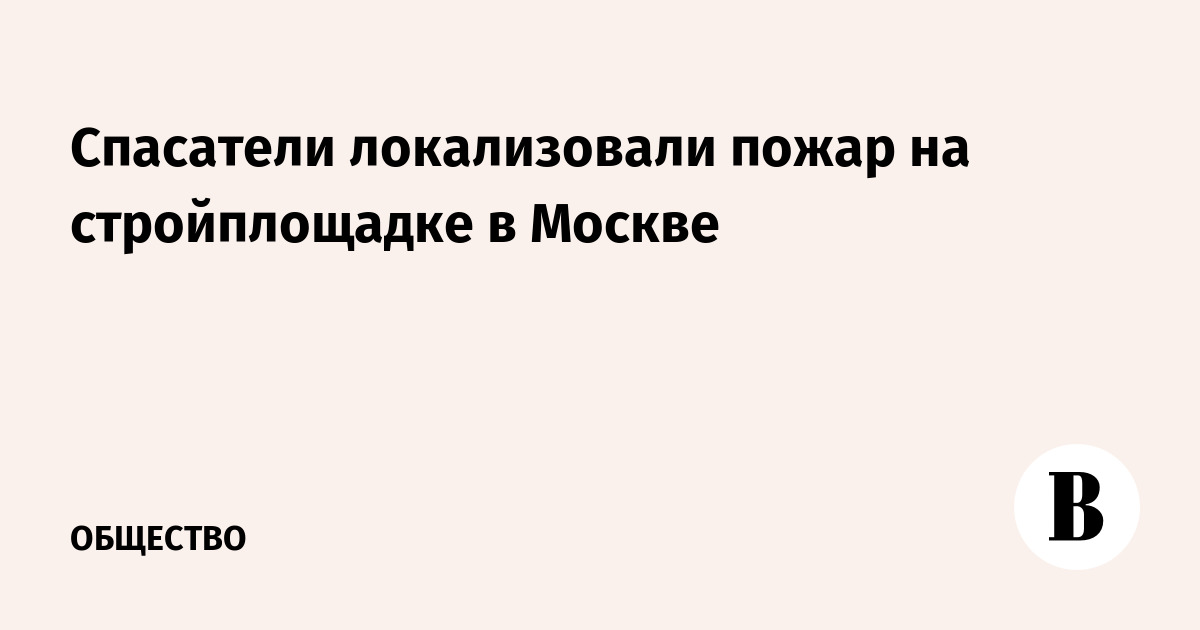 ����� �� ������������� � ������ �����������, ��������� ������-��������� �����