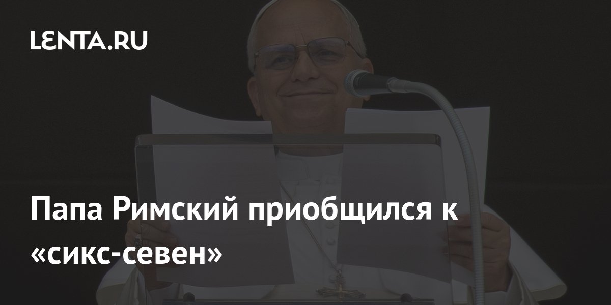 ���� ������� ��� XIV �������� ���������� ����� �����-������ � ������ ���� � ��������