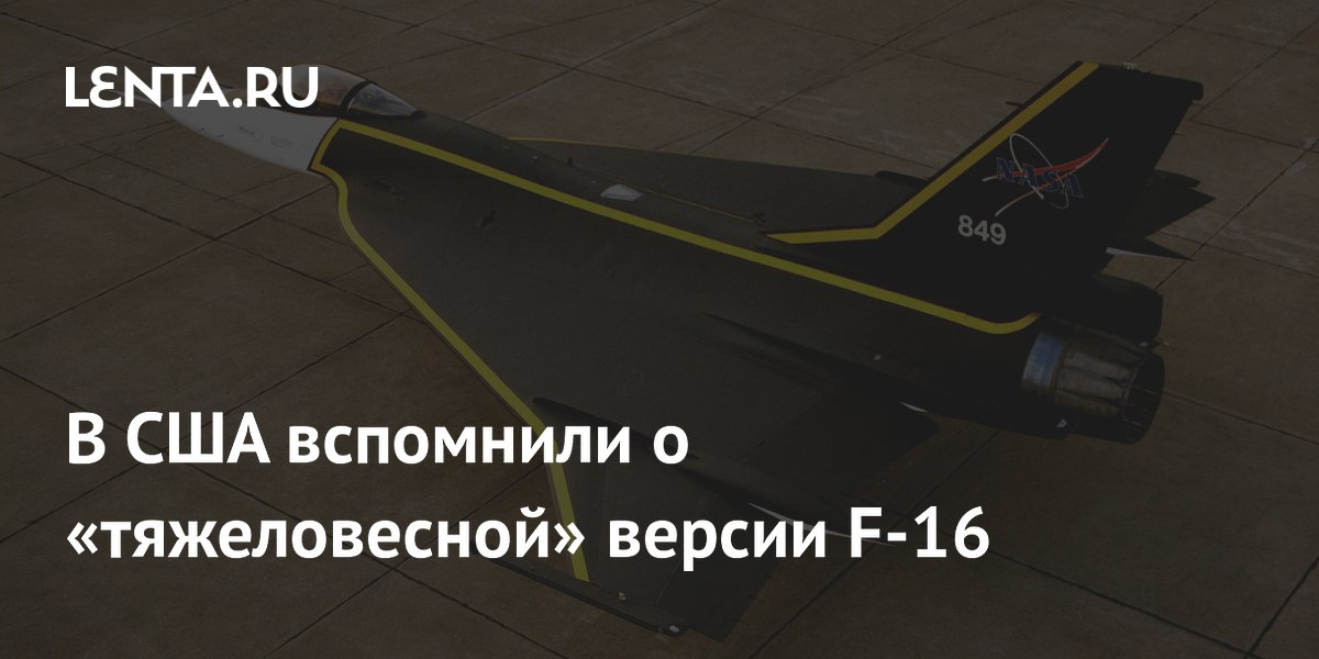 F-16XL: ����������� �� 27 �����, ����������� F-15E