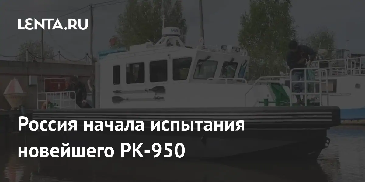 ����� ����� ��950 ��� ������� ��������� ����� �� ������� ���������