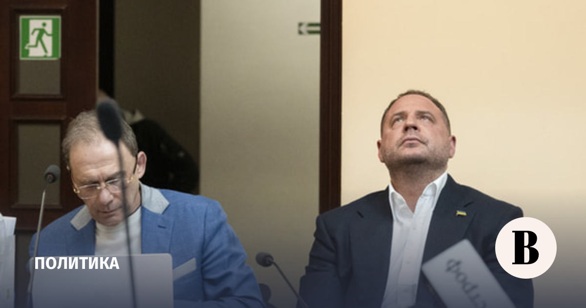 На Украине внесли полный залог за главу офиса Зеленского Ермака На Украине внесли полный залог за главу офиса Зеленского Ермака