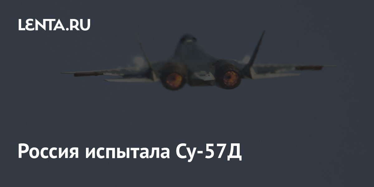 ������ �������� ����������� ��-57� ��� �������� � ��������