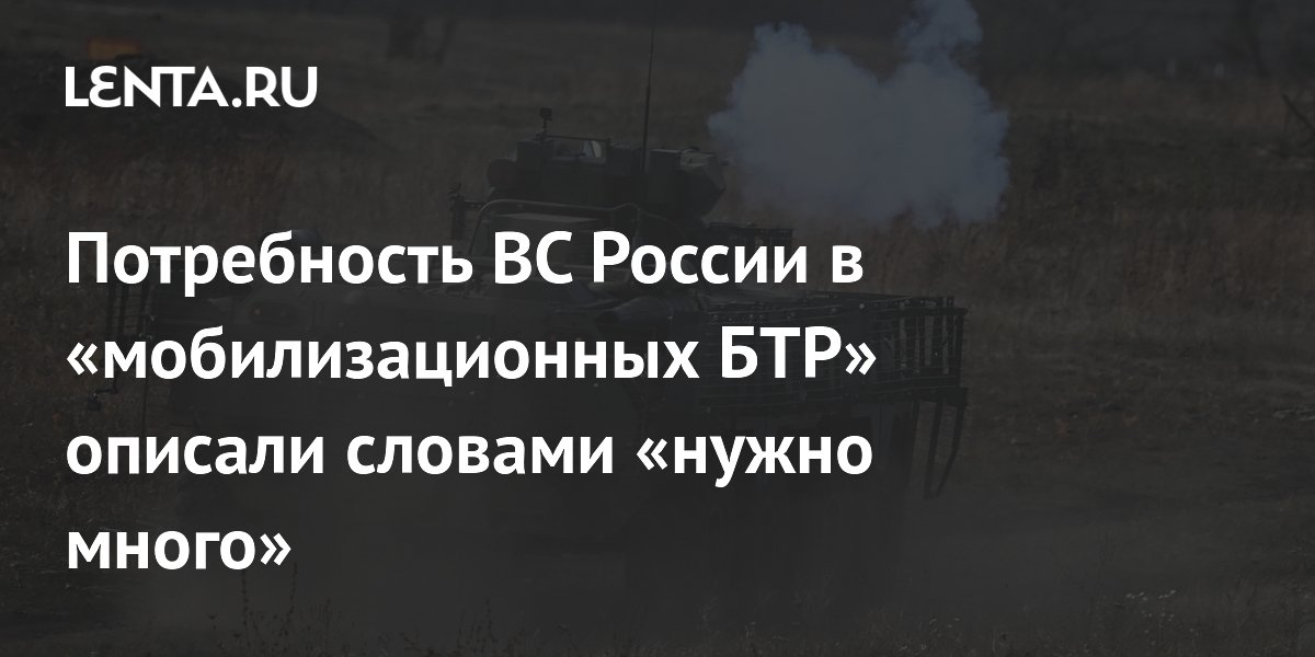 КамАЗ нацелился на крупносерийное производство новых БТР для армии