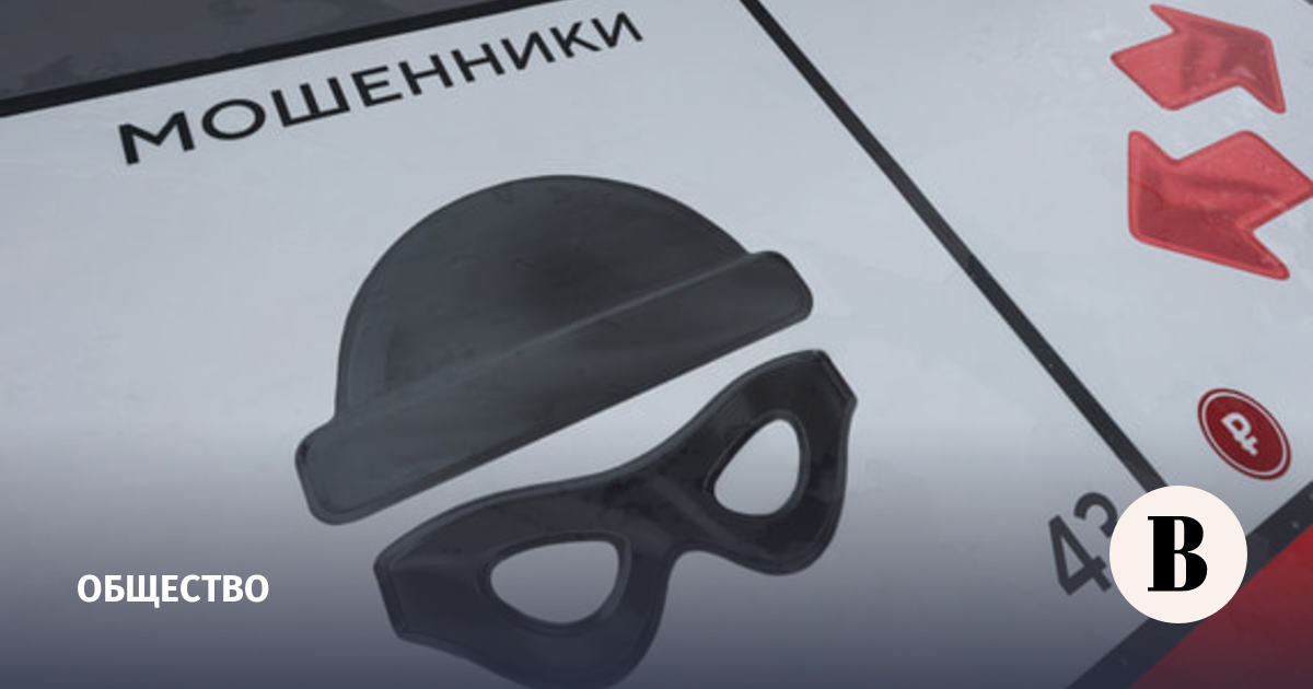 Мошенники выманили 16 млн рублей у сына экс-главы «Пронто медиа»