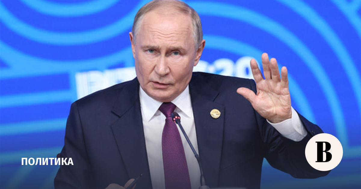 Путин примет участие в саммите БРИКС в Нью-Дели в сентябре