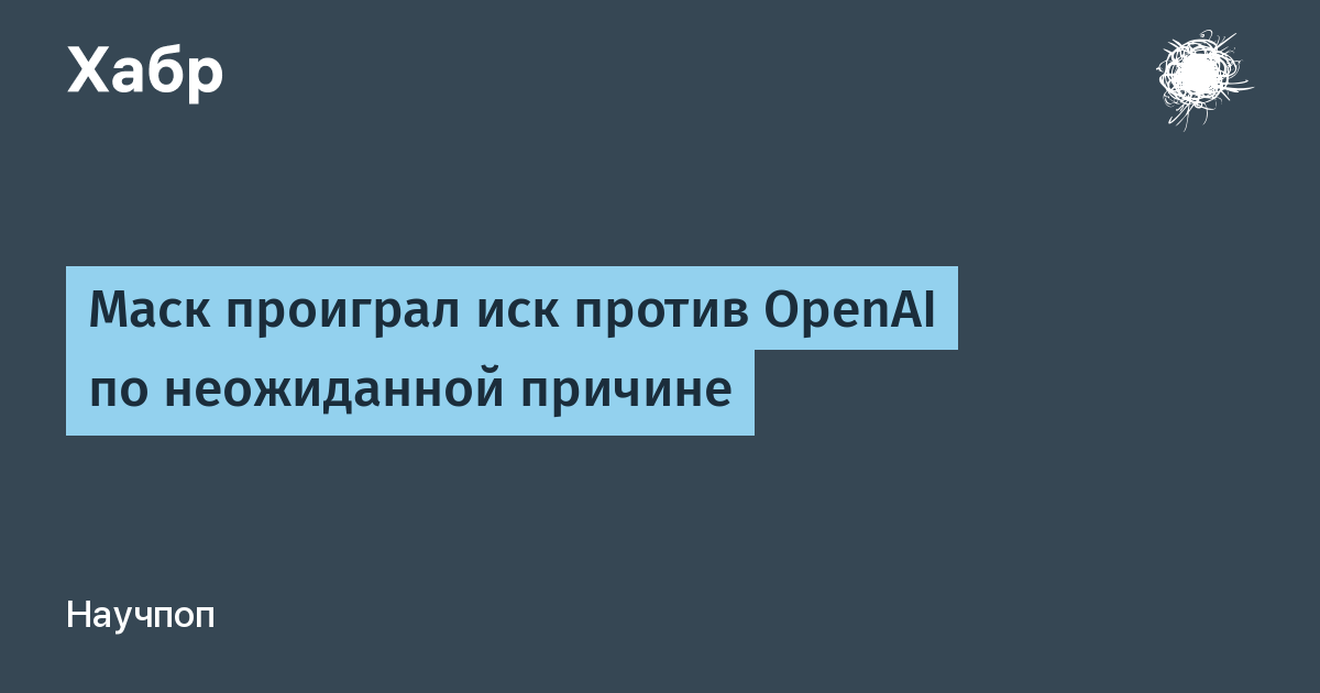 ��� ������� �������� ��� ����� � OpenAI � ��������� ��������� ����������
