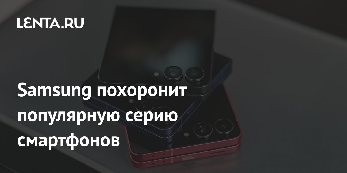 Samsung ���������� ������ �������� ���������� Galaxy Z Flip
