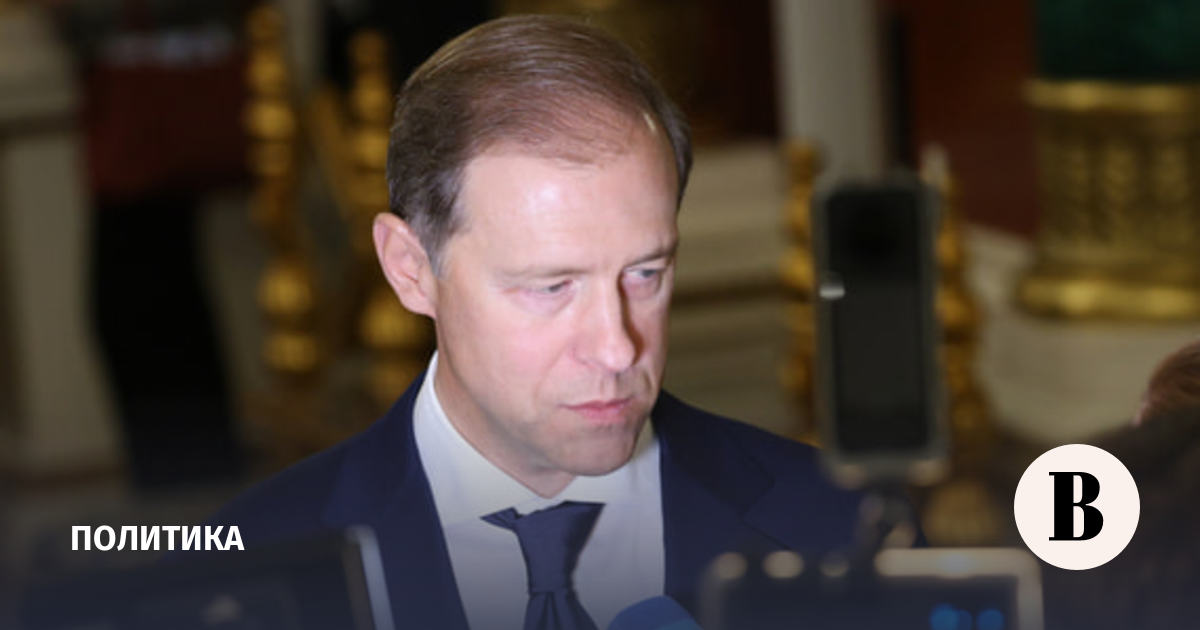Мантуров заявил о возврате товарооборота России и Китая к росту Мантуров заявил о возврате товарооборота России и Китая к росту