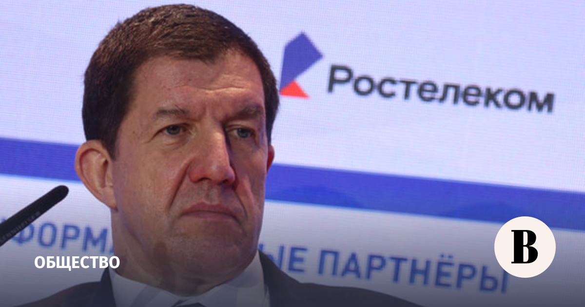 Глава «Ростелекома»: нарушающие закон сервисы потеряли популярность у россиян