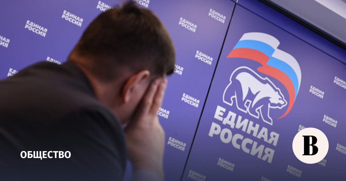 В «Единой России» назвали цензурой административное вмешательство в творчество