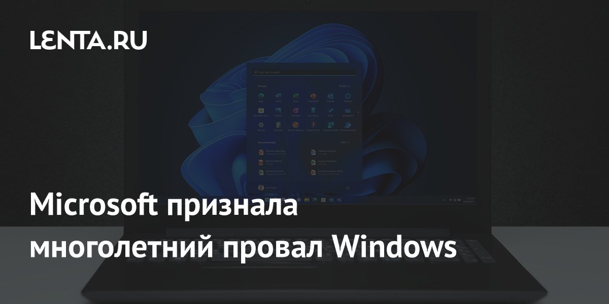 Microsoft признала годы неточной диагностики драйверов Windows, приводившей к сбоям