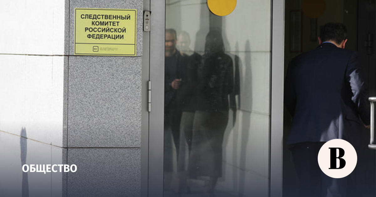 СК России возбудил более 2800 дел о налоговых преступлениях в 2025 году