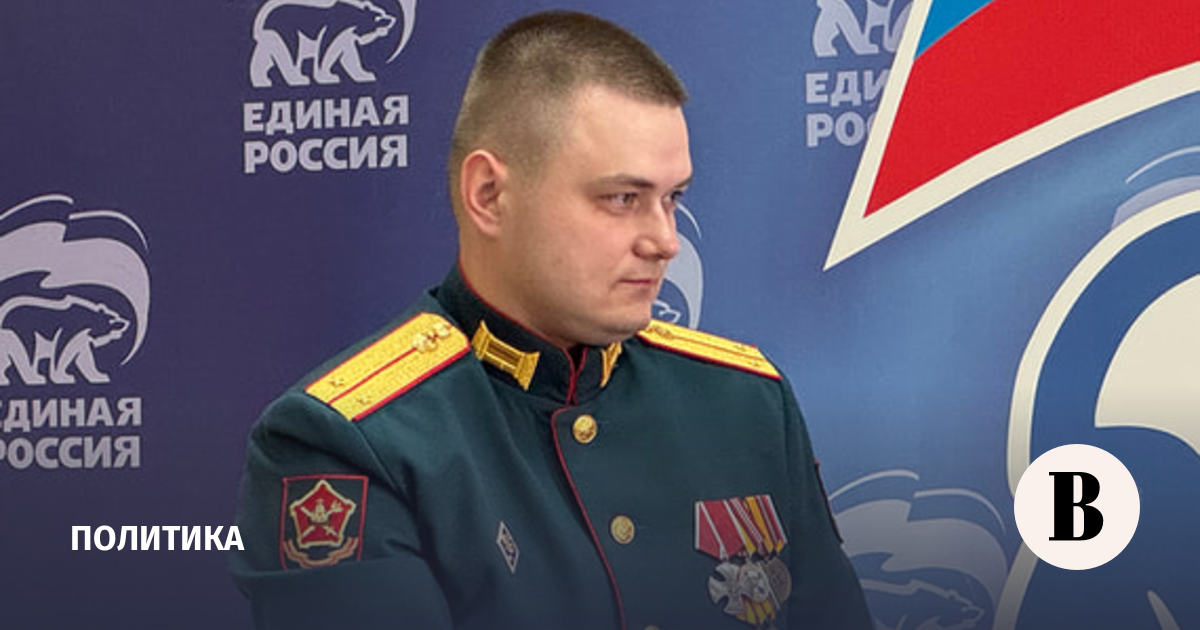Участник СВО, поддержанный Неверовым, снялся с праймериз на Смоленщине Участник СВО, поддержанный Неверовым, снялся с праймериз на Смоленщине