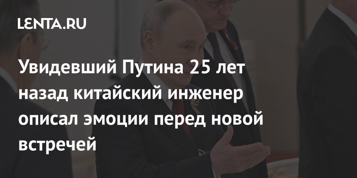 ������� ����� 25 ���: ��������� �������, ��������� ������ � �������, ������ ��� ������