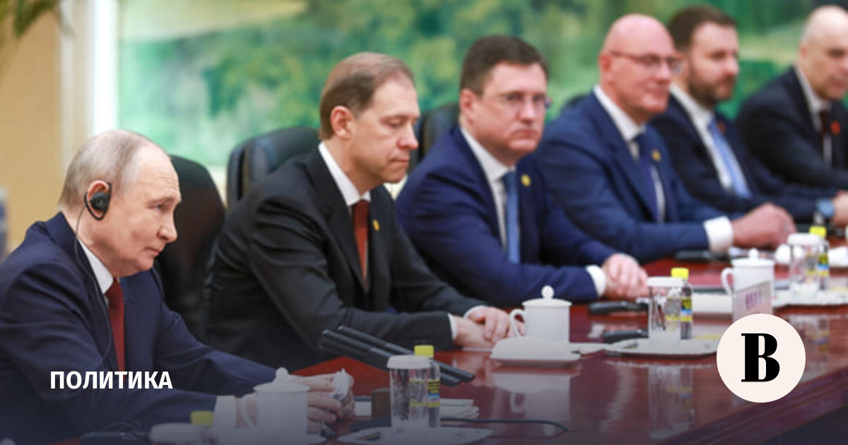 В Пекине стартовали переговоры делегаций России и Китая в расширенном составе В Пекине стартовали переговоры делегаций России и Китая в расширенном составе