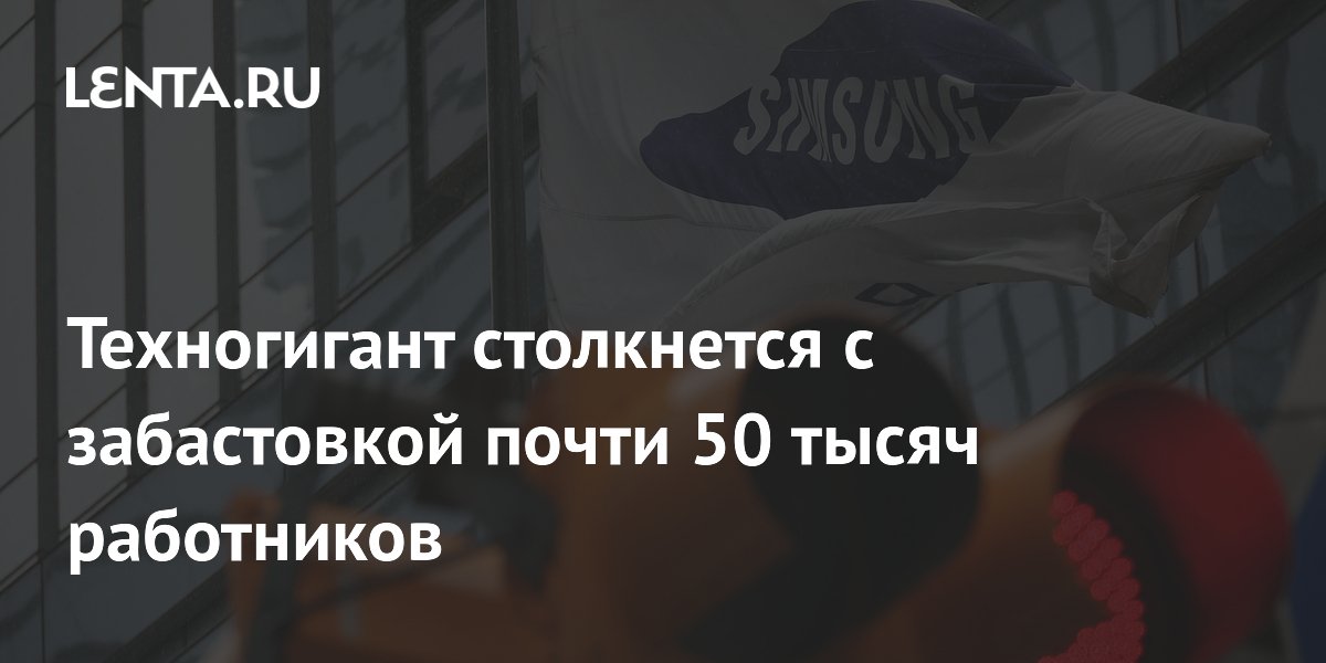 ����� 50 ����� ���������� Samsung �������� � 18-������� ���������� ��-�� �������