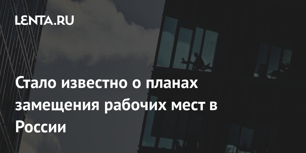 �����: � ��������� ���� ��� � �� ����������� ��������� 11 ��������� ������� ����