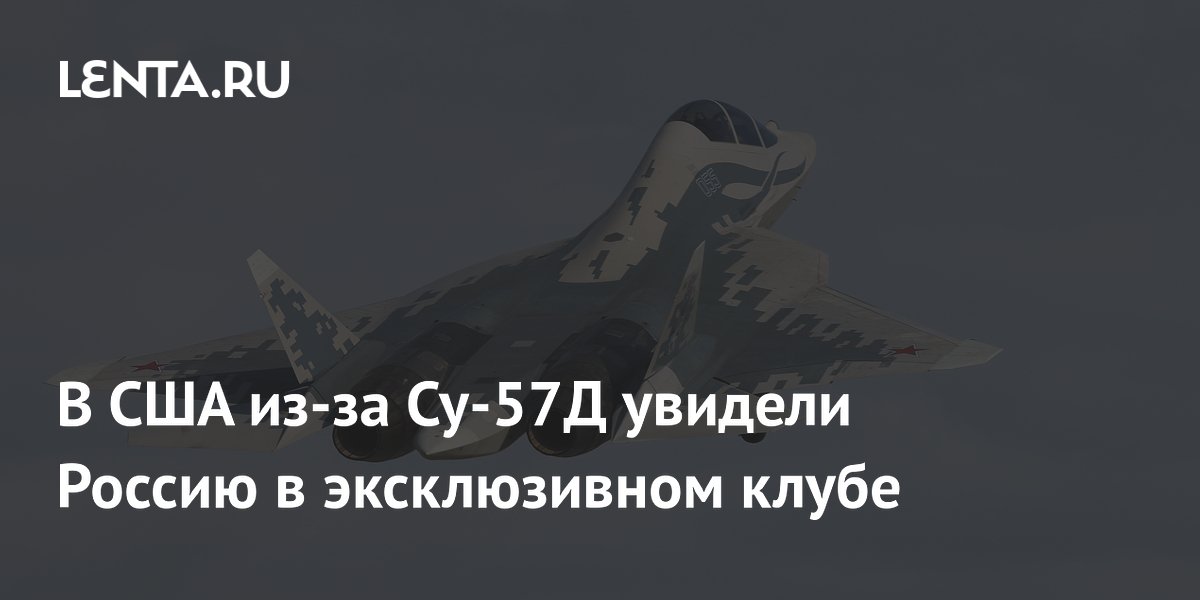 ������ ����� � ������������ ���� ��������� ����������� ��-57�