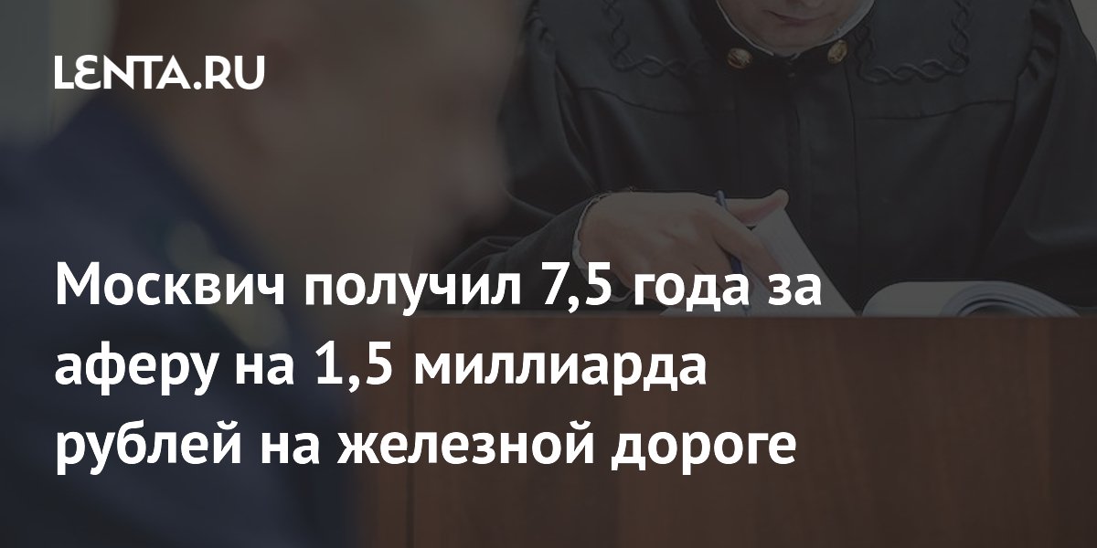 ������� ������� �� 7,5 ��� �� ������� 1,5 ���� �� ����