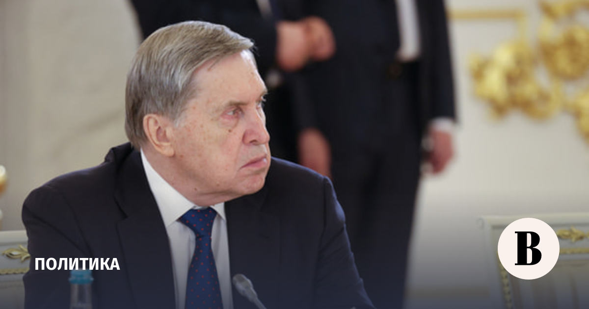 Ушаков допустил встречу Путина и Трампа на саммите АТЭС в Китае Ушаков допустил встречу Путина и Трампа на саммите АТЭС в Китае