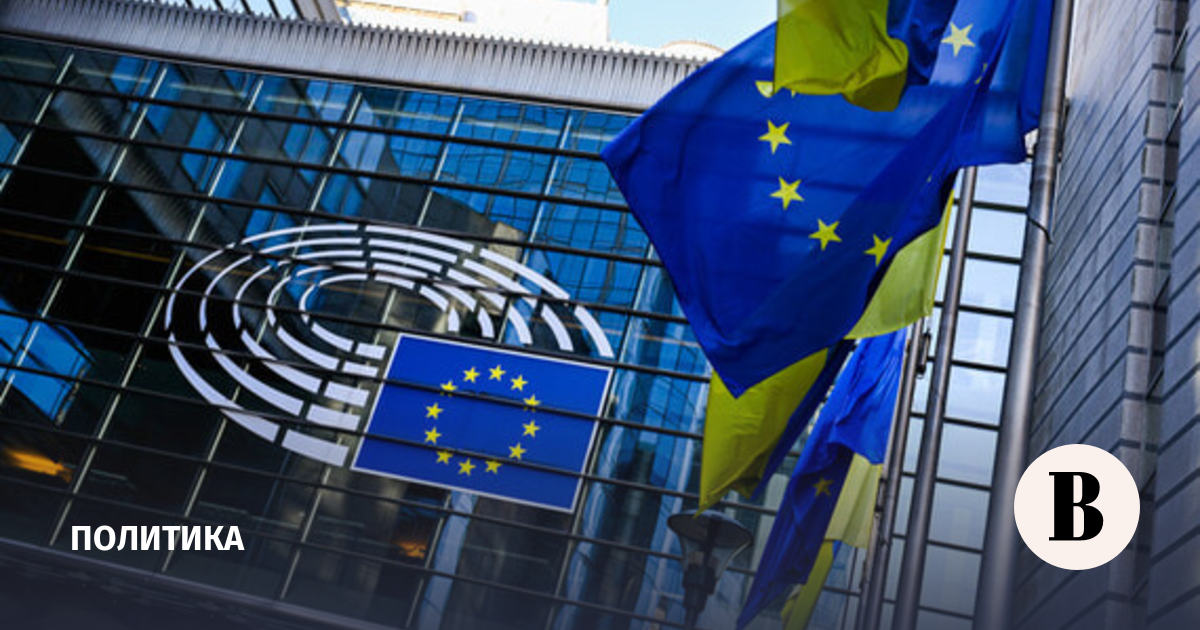 ЕК и Украина подписали меморандум о кредите на 90 млрд евро