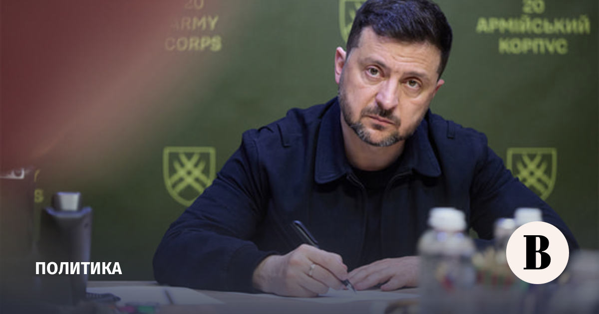 Украинский бизнесмен Миндич подал иск об отмене санкций Зеленского Украинский бизнесмен Миндич подал иск об отмене санкций Зеленского