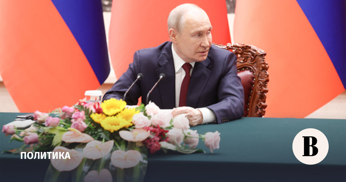 Путин завершил визит в Китай: переговоры прошли успешно
