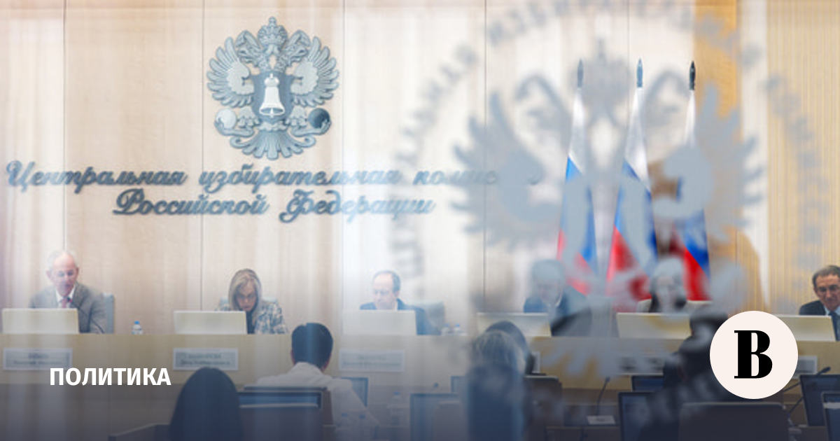 ЦИК внедряет софт для подготовки документов кандидатов в Госдуму ЦИК внедряет софт для подготовки документов кандидатов в Госдуму
