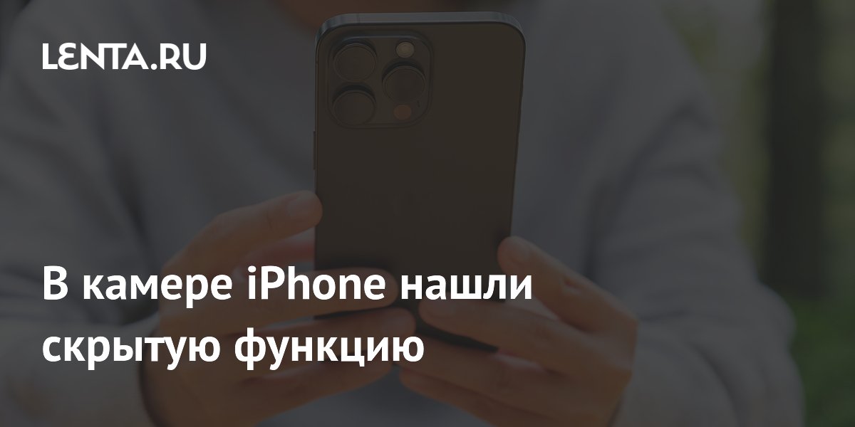 � iPhone ����� ������� ������� ��� ������ ������