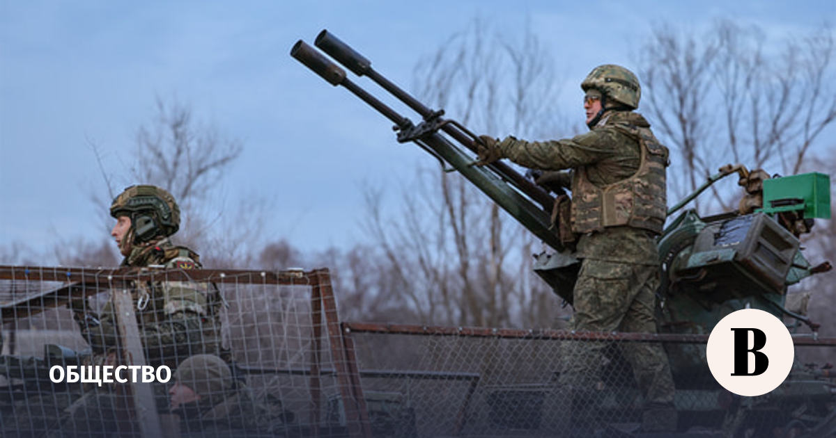 Минобороны: над регионами РФ сбиты 196 украинских беспилотников