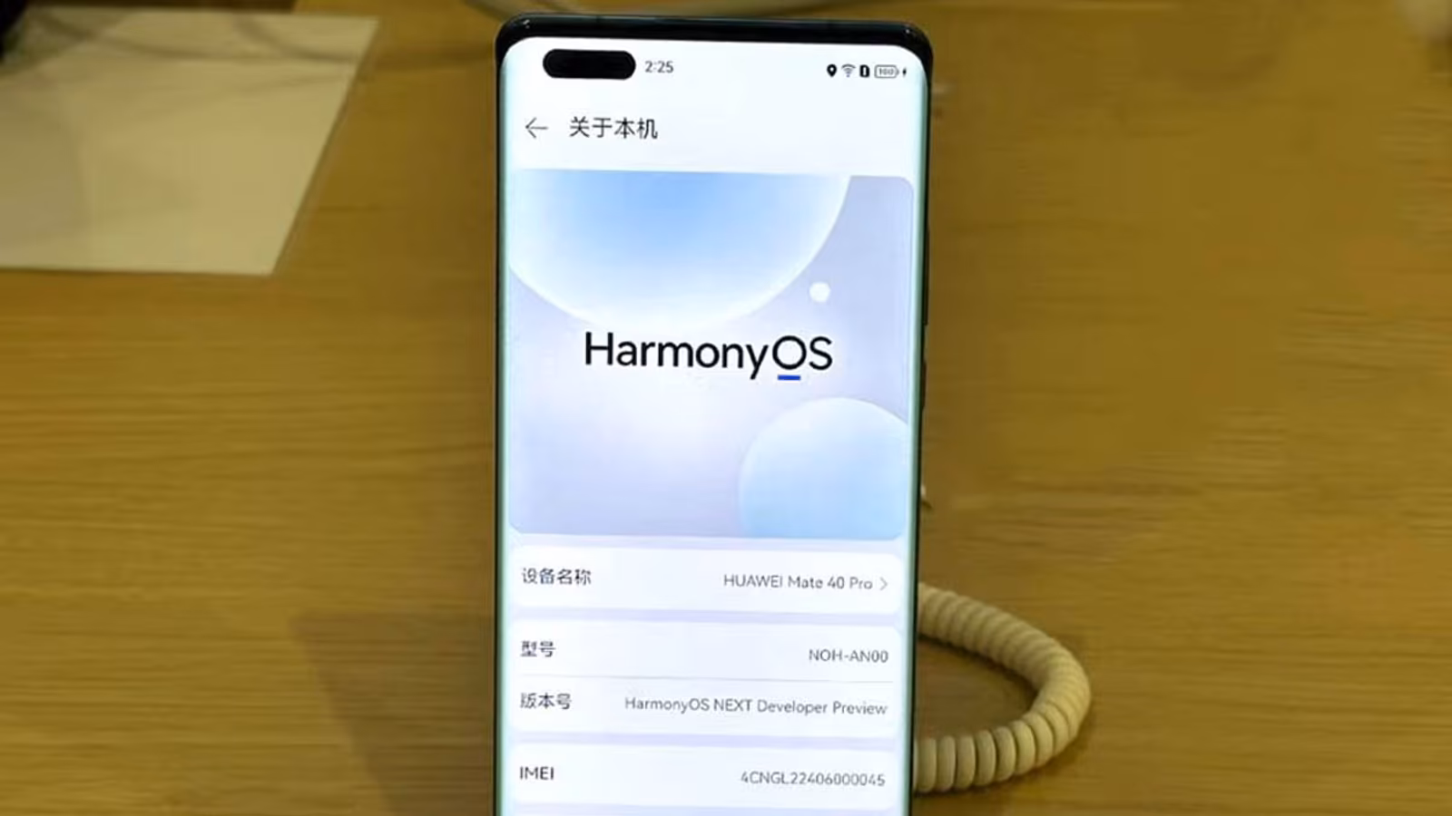OpenHarmony 7.0 Beta 1 замечена в Сети: HarmonyOS 7.0 для Huawei на подходе