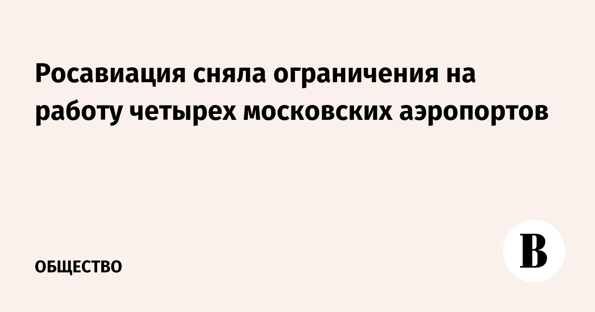 ���������� ����� ����������� �� ������ ������ ���������� ����������