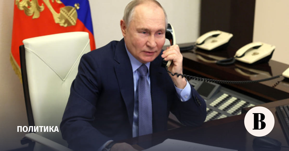 Путин проведет международный телефонный разговор 22 мая