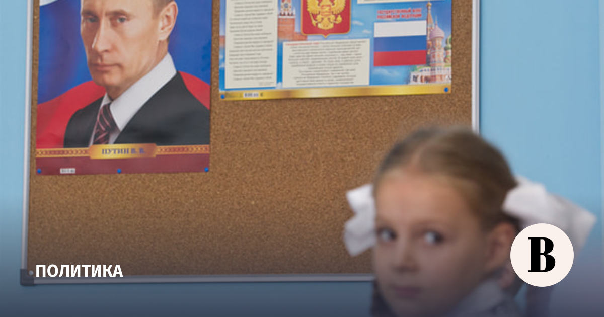 Путин поздравил российских школьников с победой на международной олимпиаде по биологии Путин поздравил российских школьников с победой на международной олимпиаде по биологии