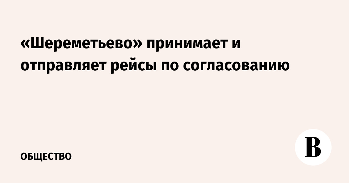 ����������� � ���������� �������� �� ������������ � ��������