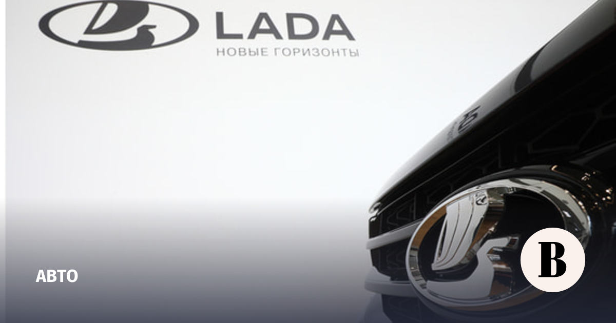 �������� Lada � �������� ������������ ����� 50 ��� ������