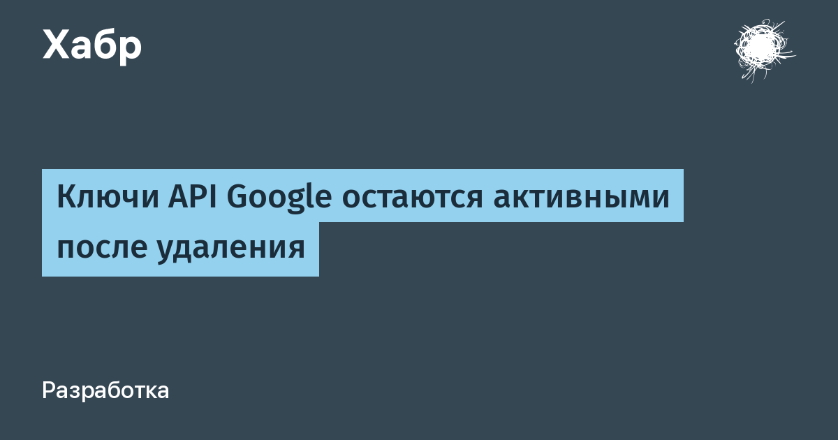 ����� API Google �������� ��������� �� 23 ����� ����� �������� � ���� ��� ����