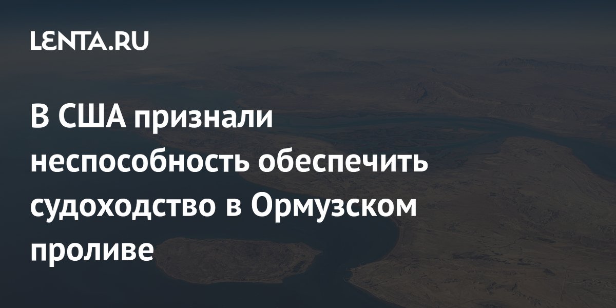 ������� ����: ��� ��� �� �������� ���������� ����������� � ��������� �������