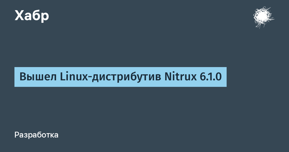 ����� Nitrux 6.1.0: ����� Linux-����������� �� ���� 7.0.8 � ���������� Nvidia, AMD � Intel