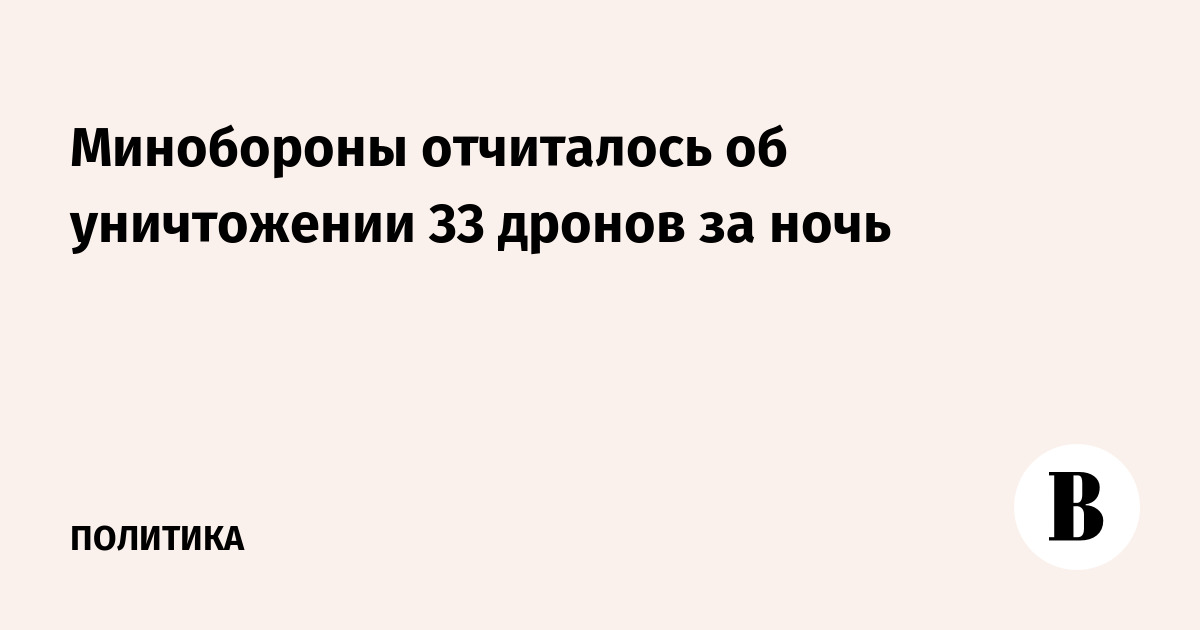 ����������: �� ���� ���������� 33 ���������� �����