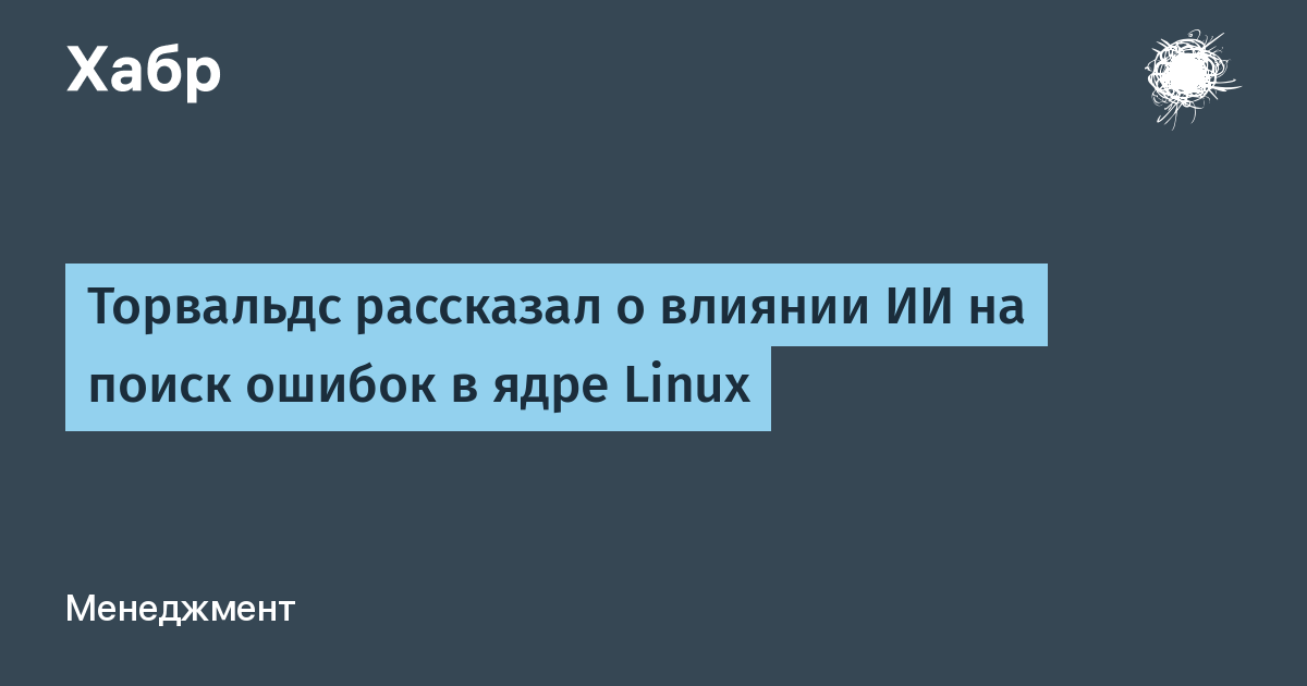 ���������: �� ������� ����� ������ � ���� Linux, �������� ����� ������