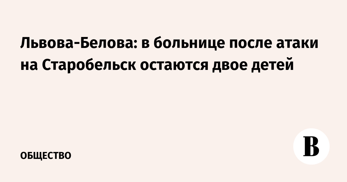 ������-������: ����� ����� �� ����������� � �������� �������� ���� �����