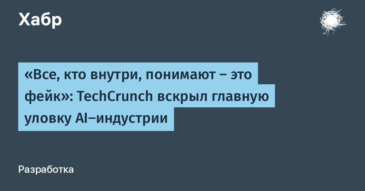 TechCrunch: ����� AI-��������� �������� ������� � �� $1 ���� ARR �� ��� ����