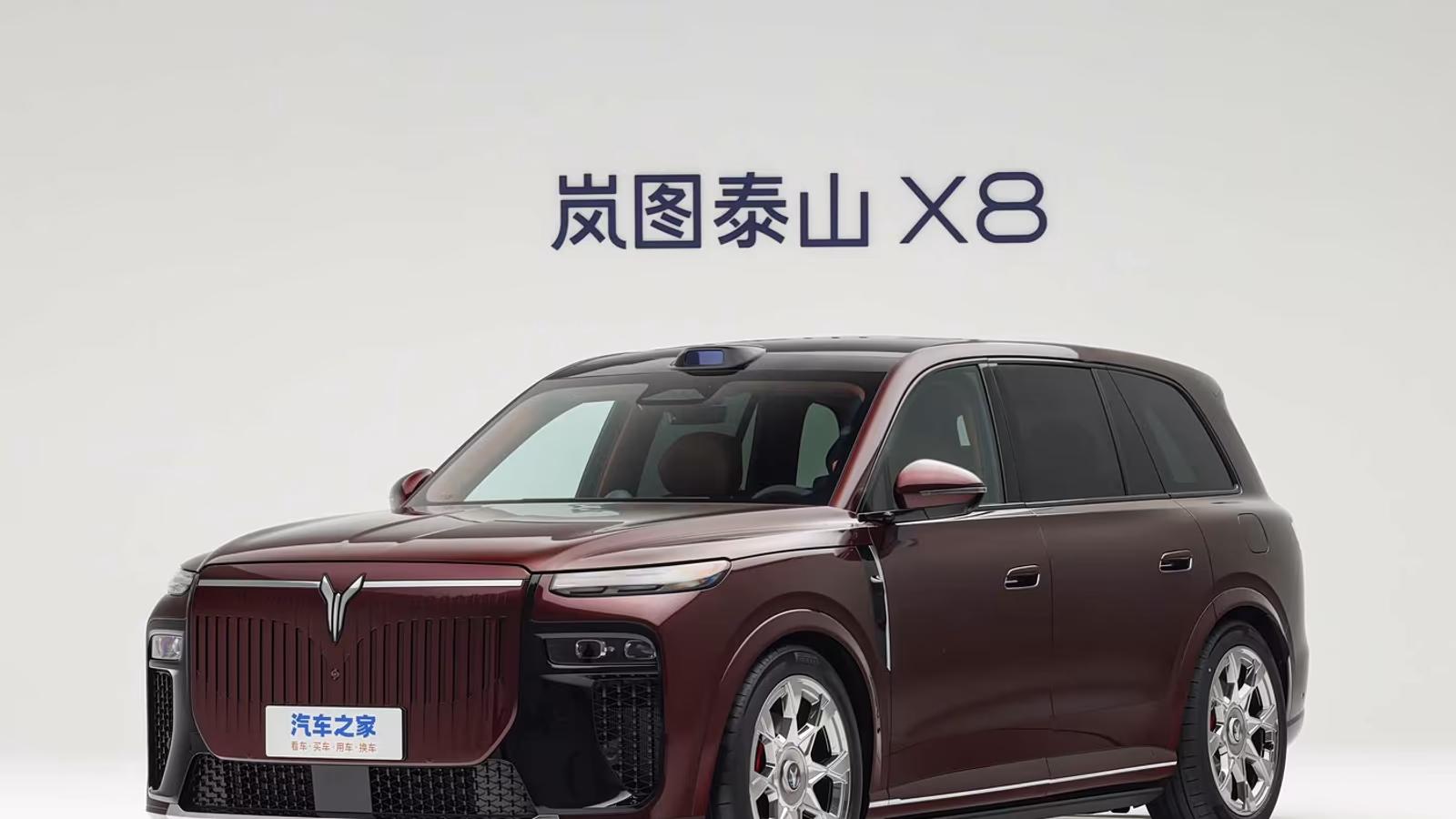 Voyah Taishan X8 ������ 15 ����� ������� �� 18 �����: 666 �.�. � ���� �� 380 ���. �����