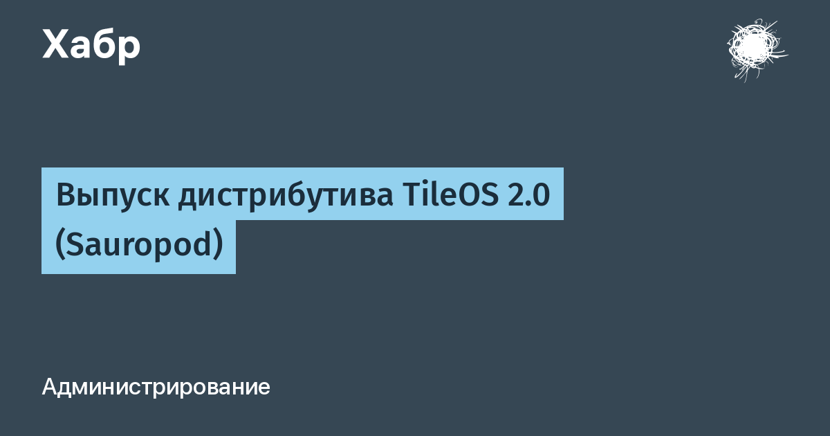 TileOS 2.0 Sauropod вышел на базе Debian: мозаичный оконный менеджер для энтузиастов