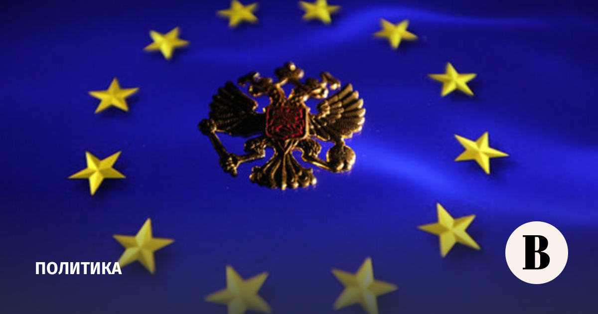 ЦБ РФ подал иск в суд ЕС против регламента о передаче замороженных активов Украине