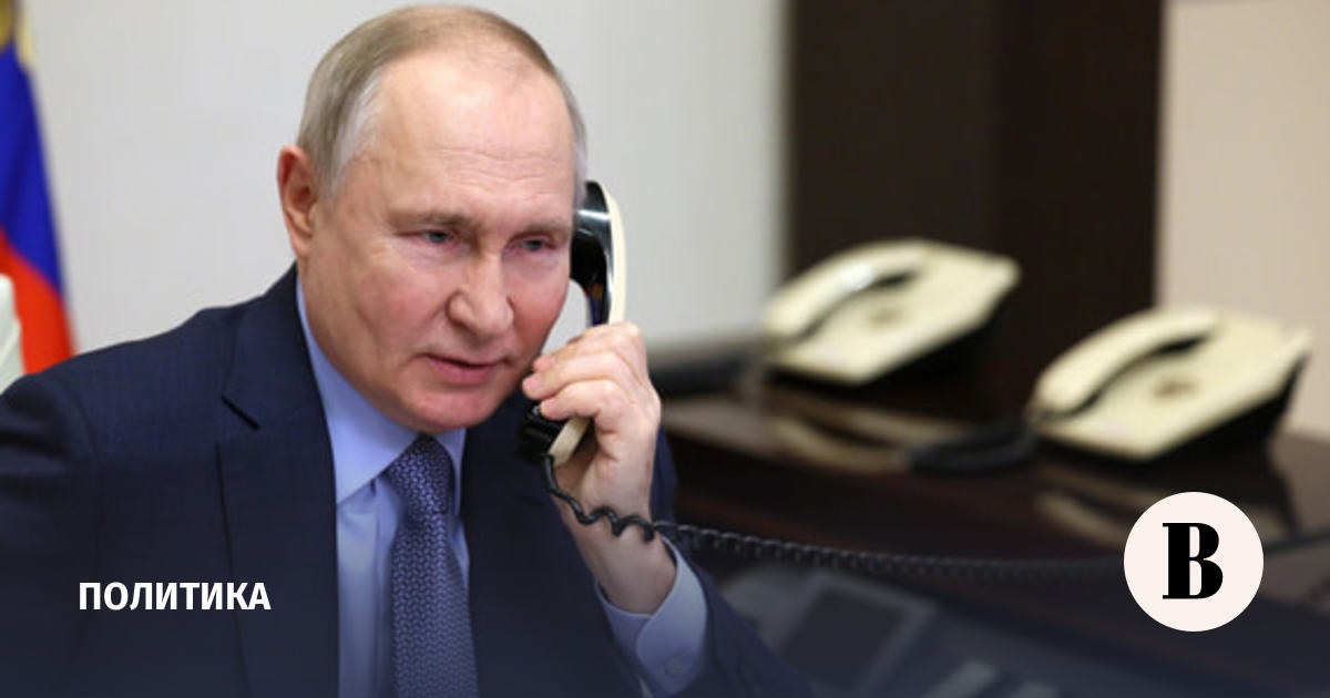 Путин и король Бахрейна обсудили укрепление сотрудничества